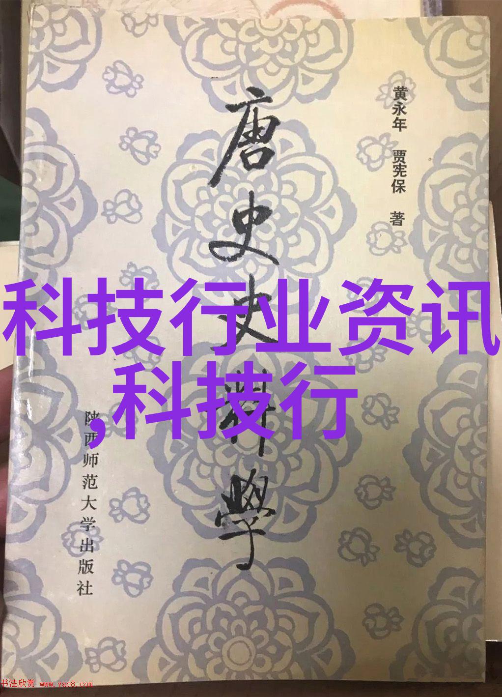 固定流化床反应器高效化学物质混合与催化剂应用
