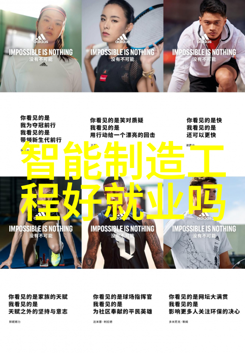 创新技术带来新机遇最新研发中的丝接管件