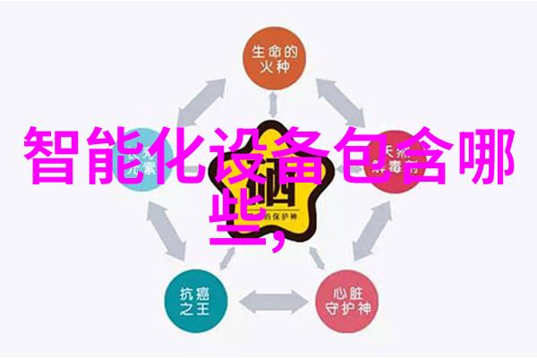 芯片的秘密揭开半导体之谜