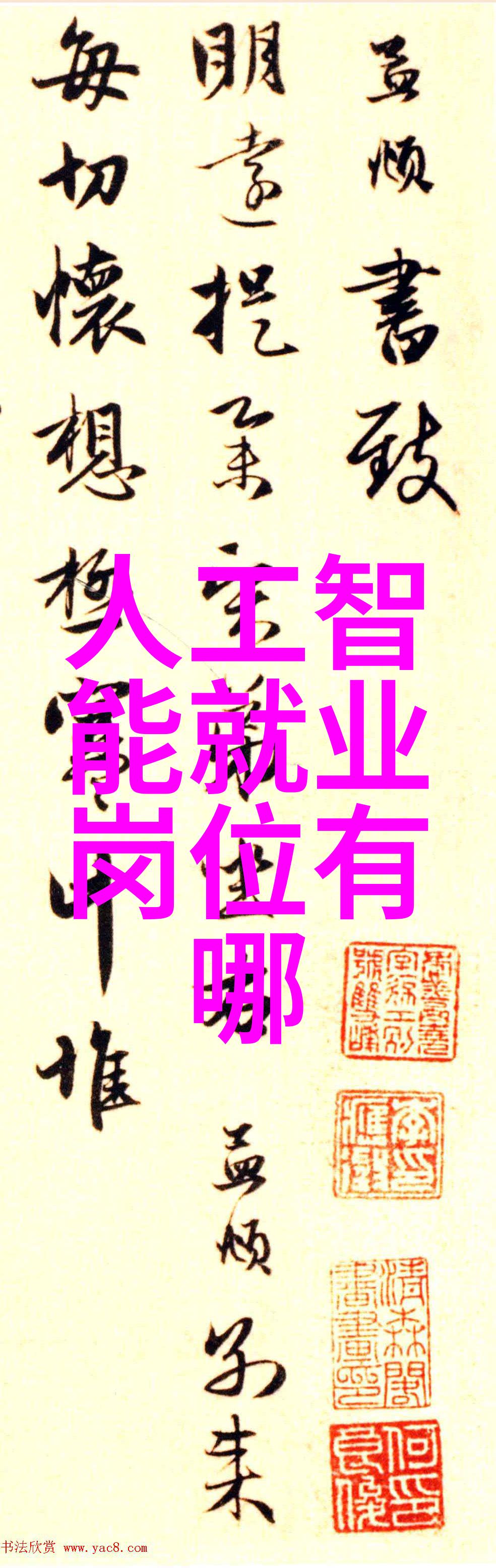 卫生间全新改造从洗手台到浴缸的完美升级