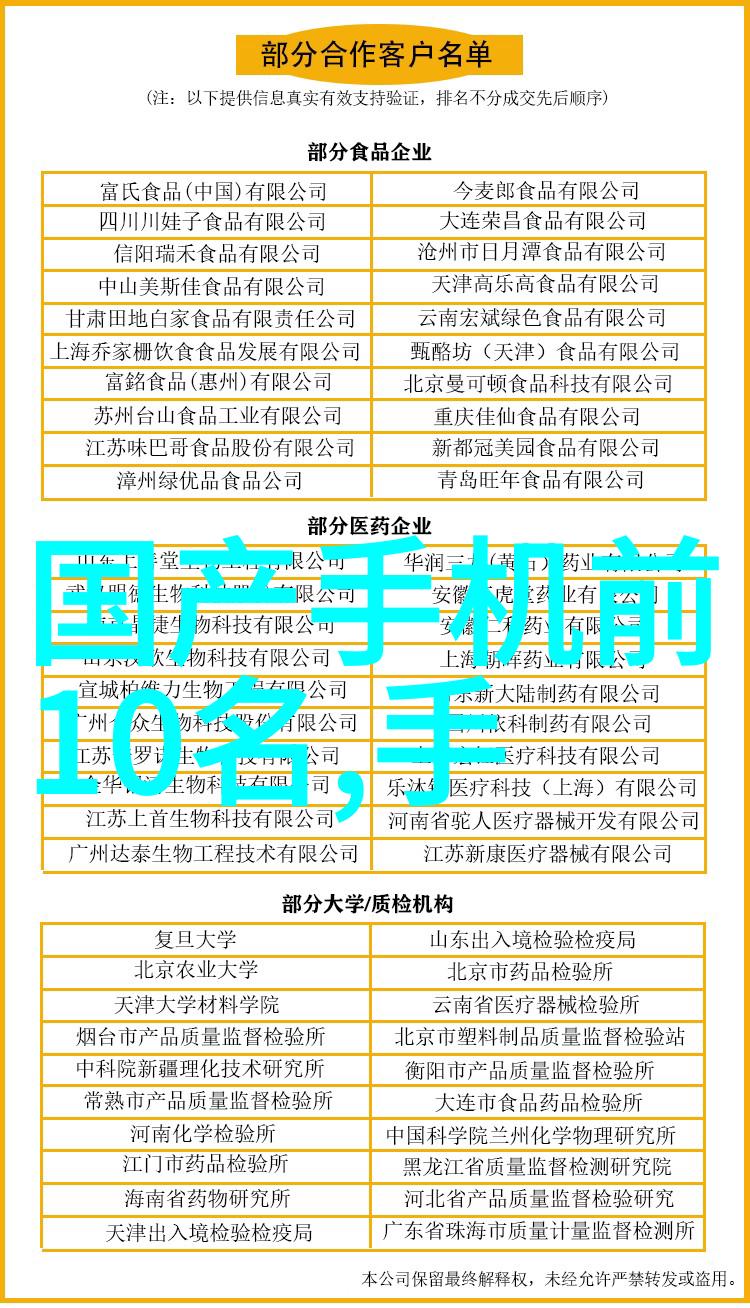 油墨废水净化系统绿色工厂的新希望