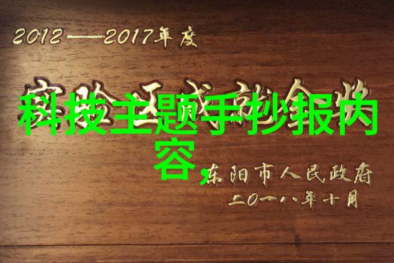 华为应用市场开启智能生活新篇章的多元生态平台