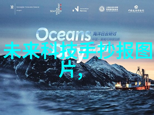 实验室的回声二手设备的沉默故事