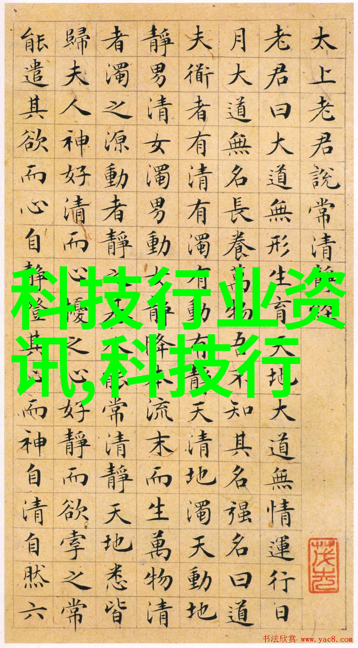 垃圾变宝高科技危废处理设备的奇迹转化