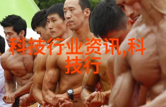 新兴技术如何影响未来密封件设备的发展