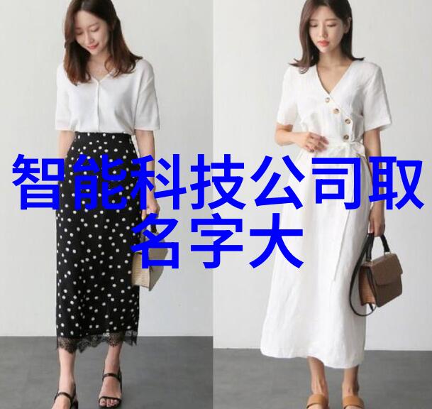 化工废水处理设备的技术进展与应用分析