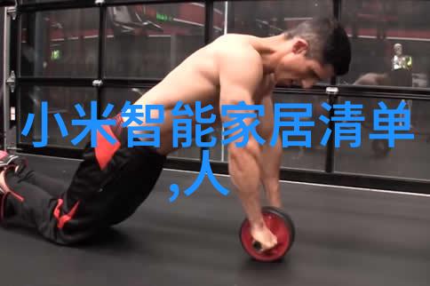 化工设备布置图精细化学品生产线的巧妙编织
