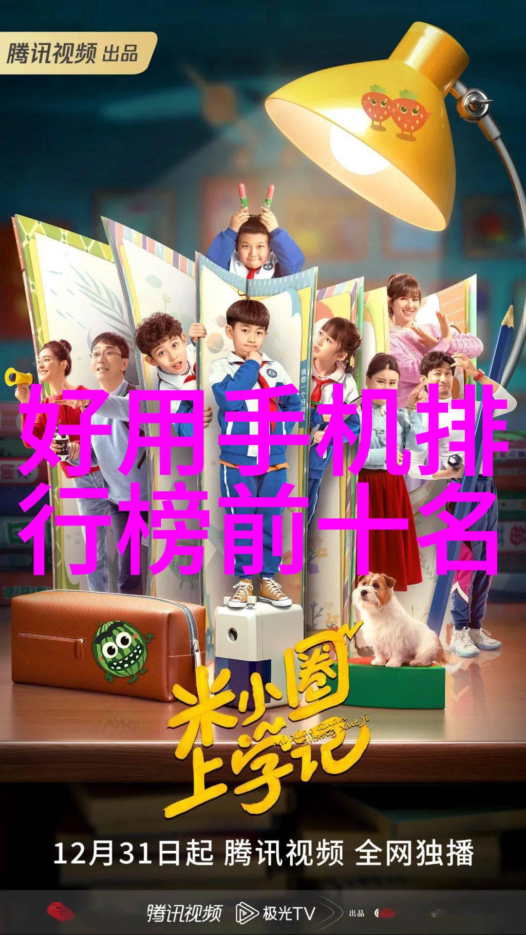 水质检测标准保障家庭净水器的清洁与安全