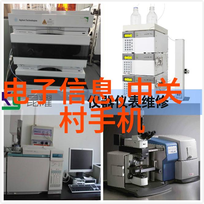 水电施工流程和标准工程规划地质勘查设计方案制定施工准备建筑安装安全管理