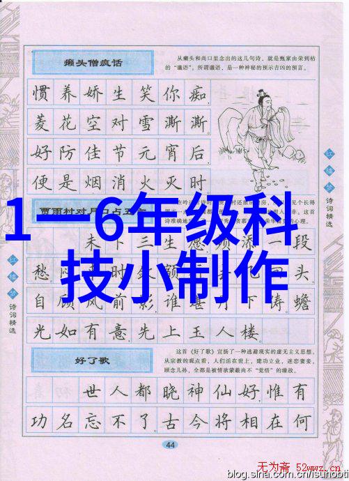 不锈钢反应釜在现代化学实验中的应用及其未来发展前景探究