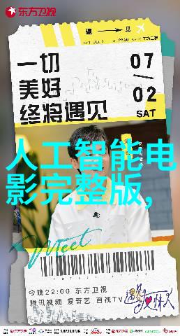 水源奇探揭秘饮用水的ph谜案