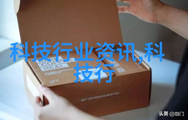 污水处理设备的创新发展绿色环保新技术