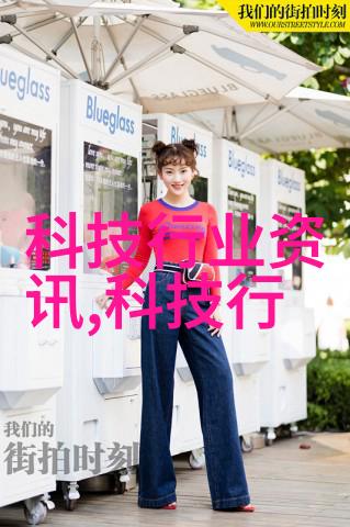 汽车碰撞细致的车辆相互轻敲