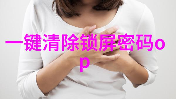 揭秘换热器型号如何选择合适的换热设备