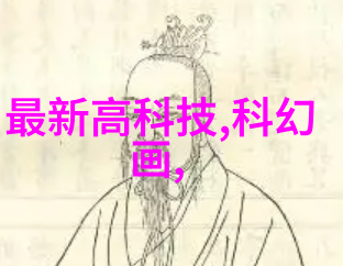 净化之翼尾气吸收塔的诗意守护者