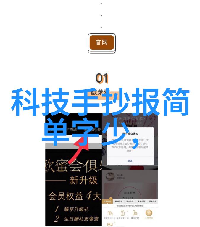 探究多功能水质检测笔的实用性确保饮用水安全的神器吗