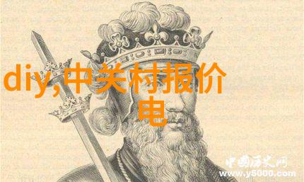 全球供应商一体化中国大型采购平台的国际战略
