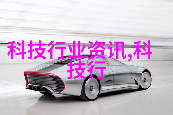 装修风格效果图App探索家居美学的数字化艺术品馆