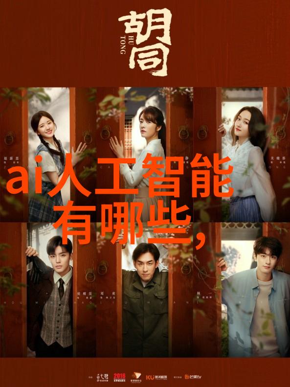 魁拔2全集探索奇幻世界的无限可能