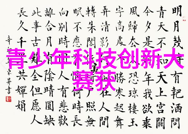 化工液体药品检测技术与规范确保安全生产与药效质量