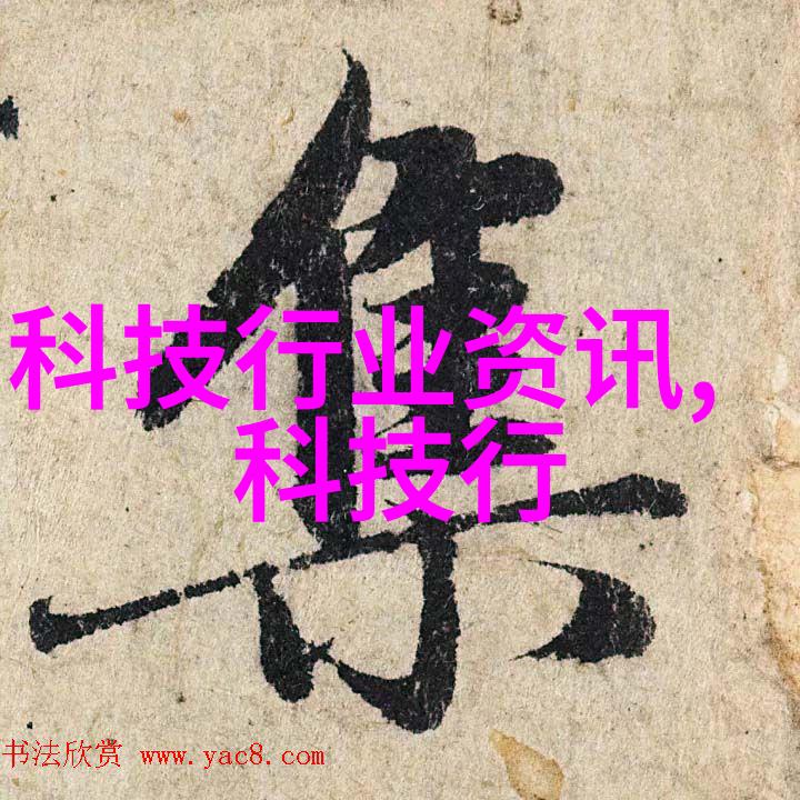 我和磷矿石的故事从山丘到灯泡我如何与磷矿石共度岁月