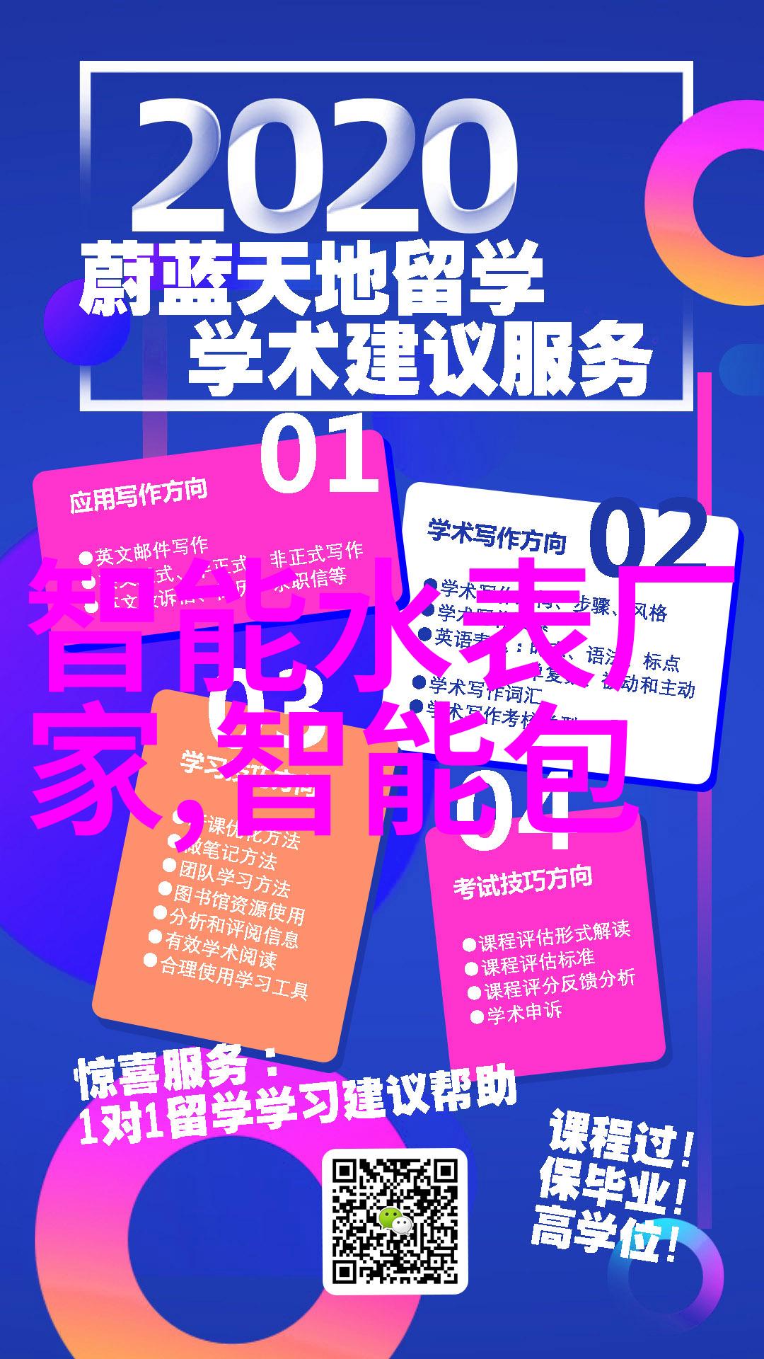 家用电器配件批发市场同步爆发京东天猫抖音平台齐聚一堂健康投资一步到位让您享受超凡品质生活的神奇瞬间