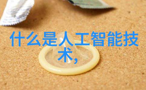 水质检测-清澈源头揭秘水质检测的科学奥秘