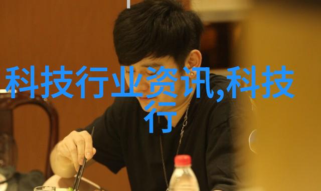 不锈钢创意产品的设计与应用研究探索其在现代生活中的创新潜能