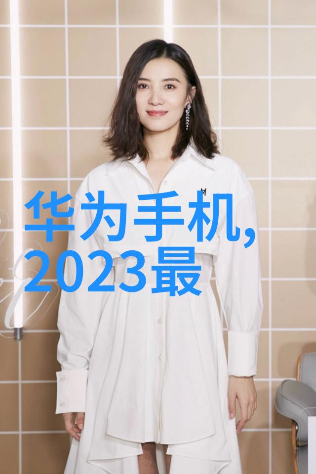 不锈钢的多样面纱从304到321探索其在日常生活中的应用之美
