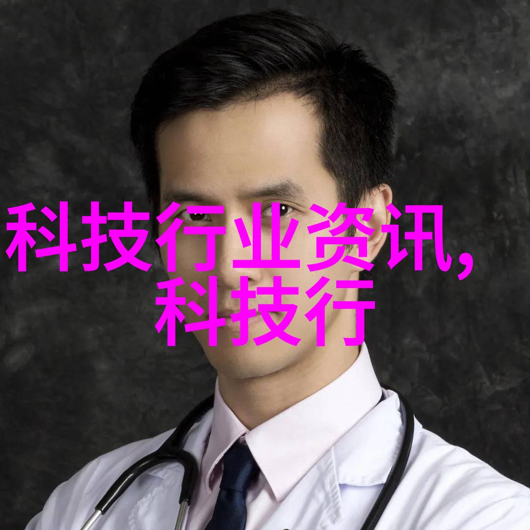 脱水机解析水分提取与健康保健的新技术
