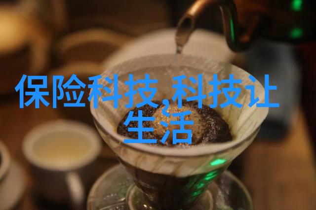 家庭装修电路设计图智能家居系统的安装与优化