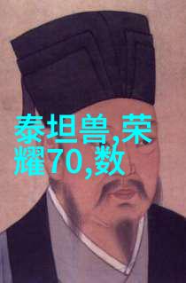 我们是冠军追梦者的力量与荣耀