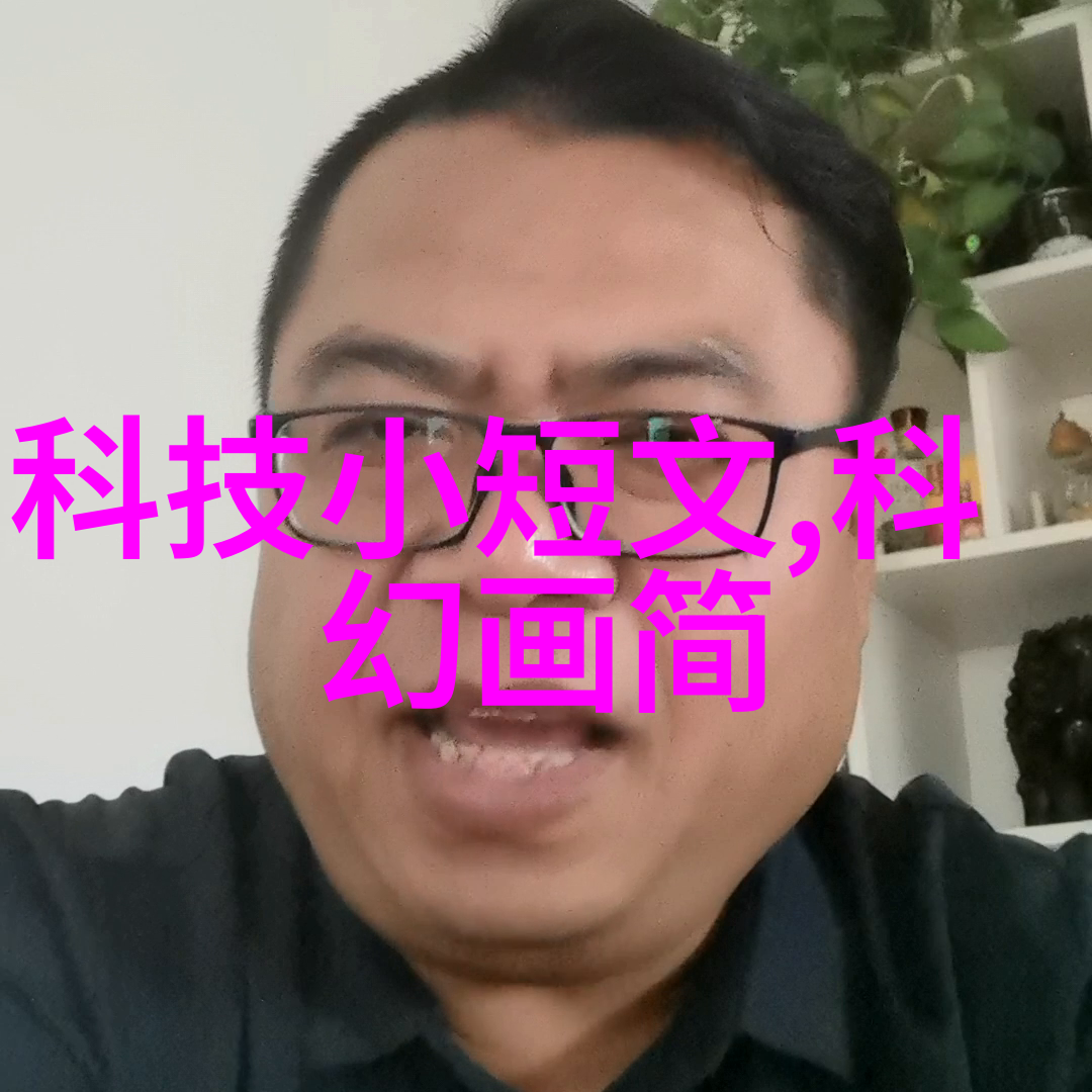 无人机应用技术专业-翱翔未来探索智能飞行器在现代生活中的革命性作用