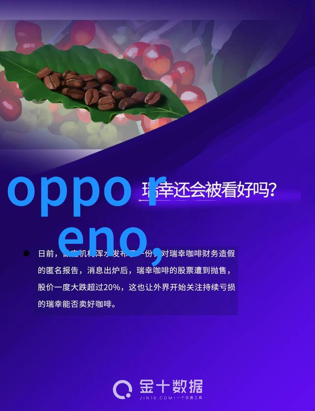 随着科技发展未来我们会看到更多基于什么样的新型材质取代现有的丝网filler和陶瓷filler