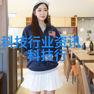 输送带我的工作伙伴