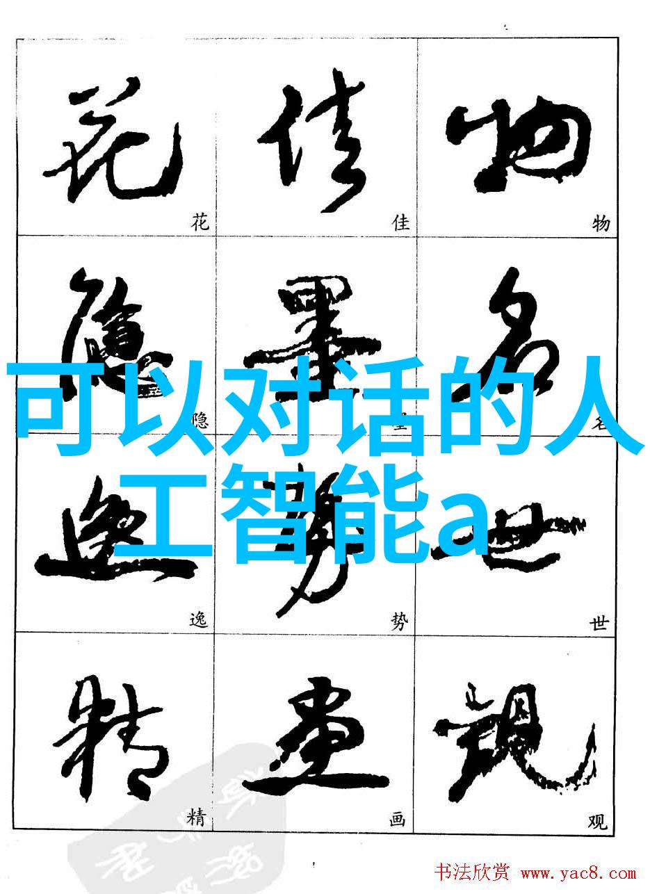 重庆工贸职业技术学院对社会有什么贡献吗具体表现为哪些方面