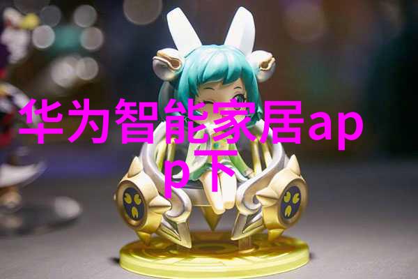大型净水设备安装流程详解从规划到运行的全方位指南