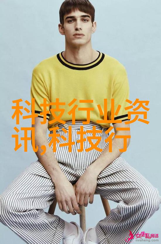 生物制药工艺流程图之谜揭秘从基因到产品的神秘旅程
