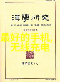 上海纯水设备公司清澈源自创新