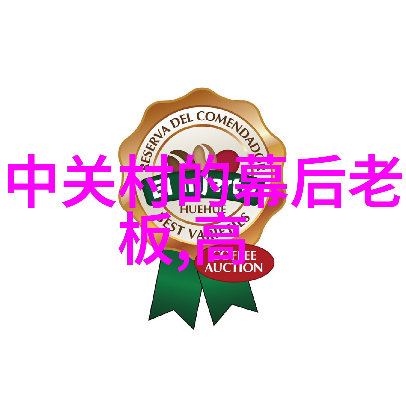 不锈钢304产品今日报价盘点地区差异与影响因素