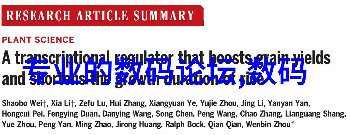 数字化转型带来的机遇与挑战现代不锈钢加工工厂分析