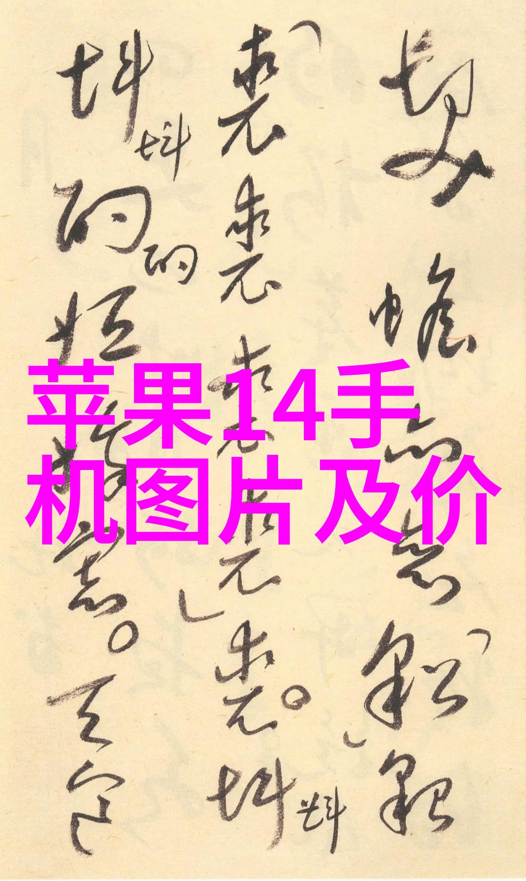 水电工程河流的歌谣与机器的和声