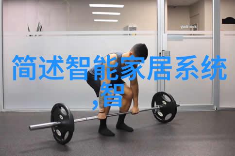 膜分离技术原理深度解析高效液相分离的科学基础