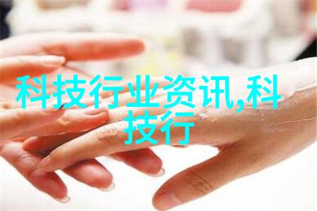 化工分析仪器-探索现代工业的精密探测技术