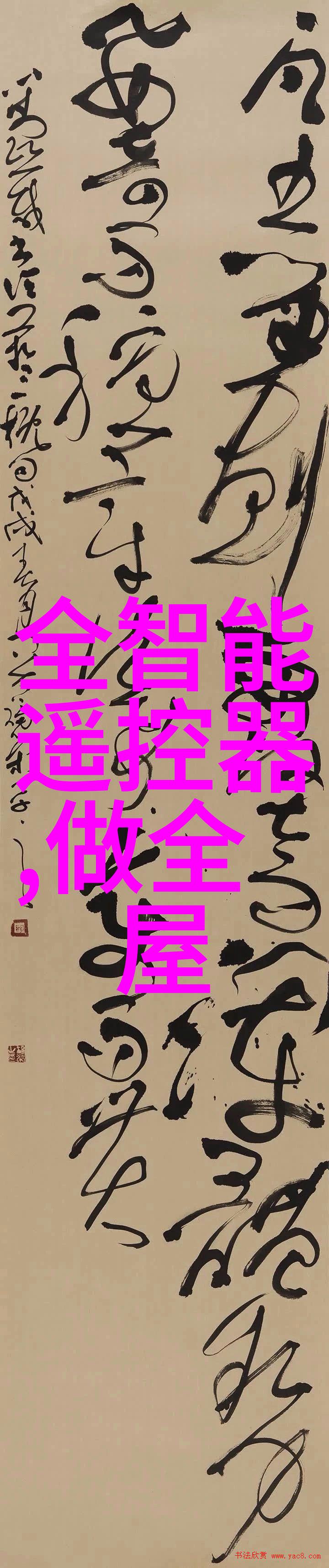 水利水电工程滋润大地的智慧之手