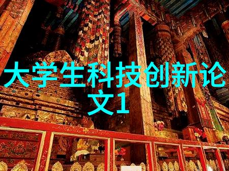 不锈钢管的静谧焰舞退火炉中的金属之梦