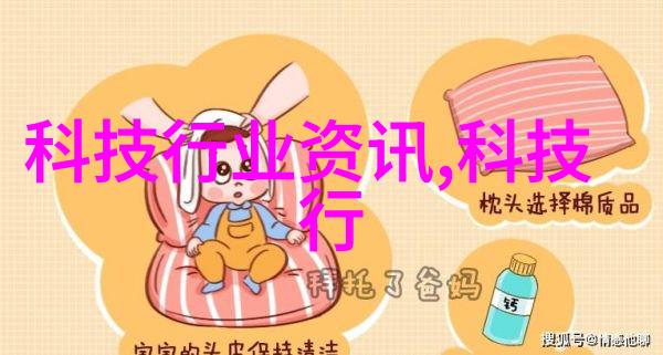 化工设备安全管理守护生产之火的守望者