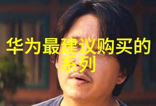硫风起从赤红废气到碧空如洗的奇迹之旅