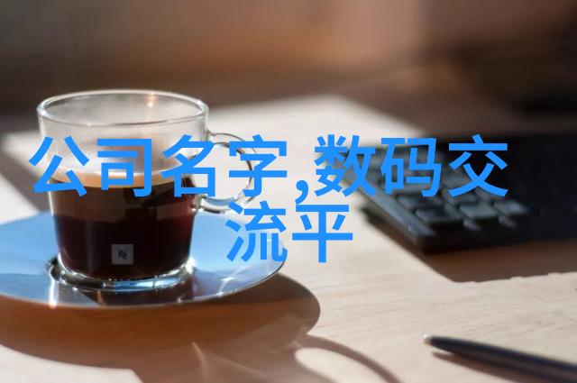 高温高压反应釜的神秘之谜究竟是什么力量让它成为化学实验室中的奇迹工作者