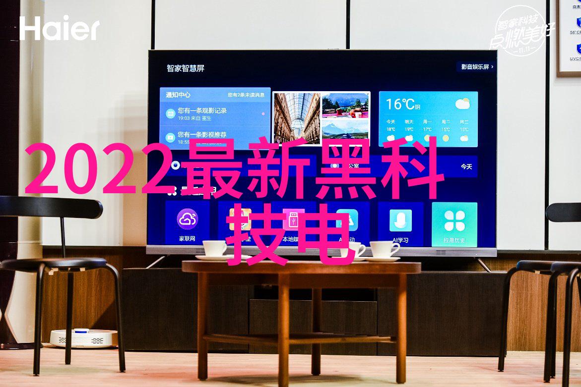 超低温下的干燥艺术真空冷冻干燥设备的工作原理与应用广度
